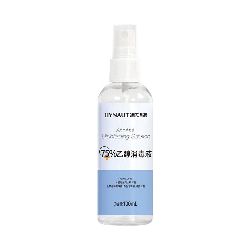 Wholesale 75% alcohol disinfectant ZH WorldTrade China Factory Supplier